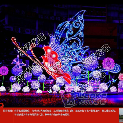 春节活动节日氛围花灯策划主题花灯制作工厂